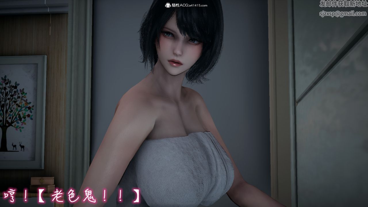 《[3D]妻子的奉獻》漫画 第02話