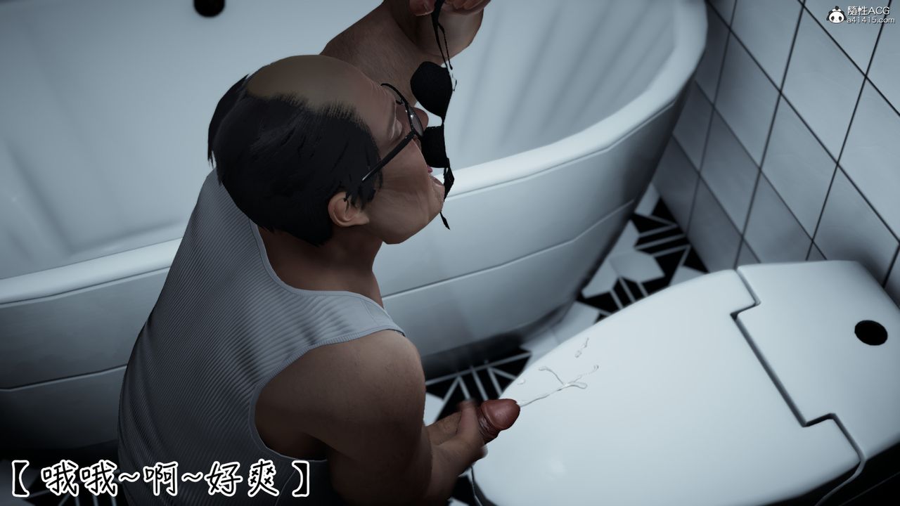 《[3D]妻子的奉獻》漫画 第02話