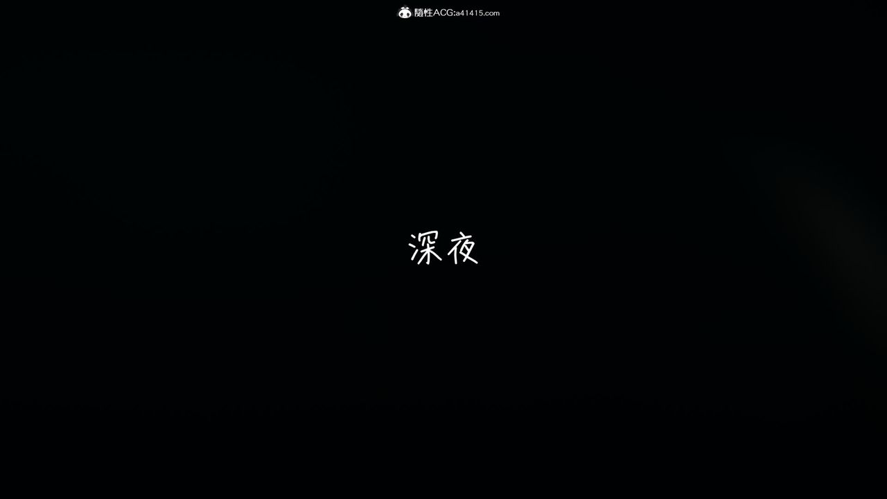 《[3D]妻子的奉獻》漫画 第02話