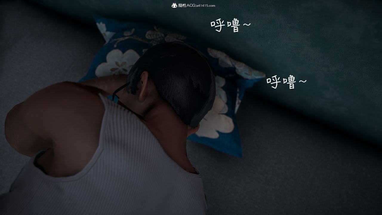 《[3D]妻子的奉獻》漫画 第02話
