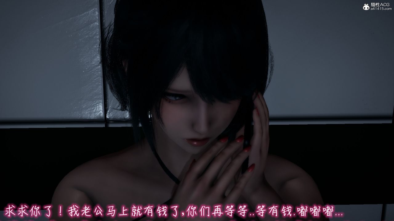 《[3D]妻子的奉獻》漫画 第02話