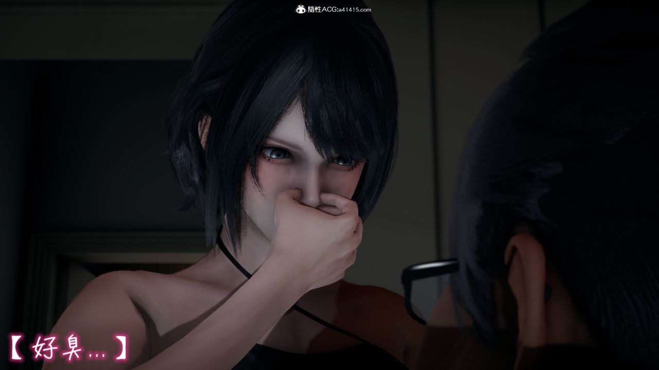 《[3D]妻子的奉獻》漫画 第03話
