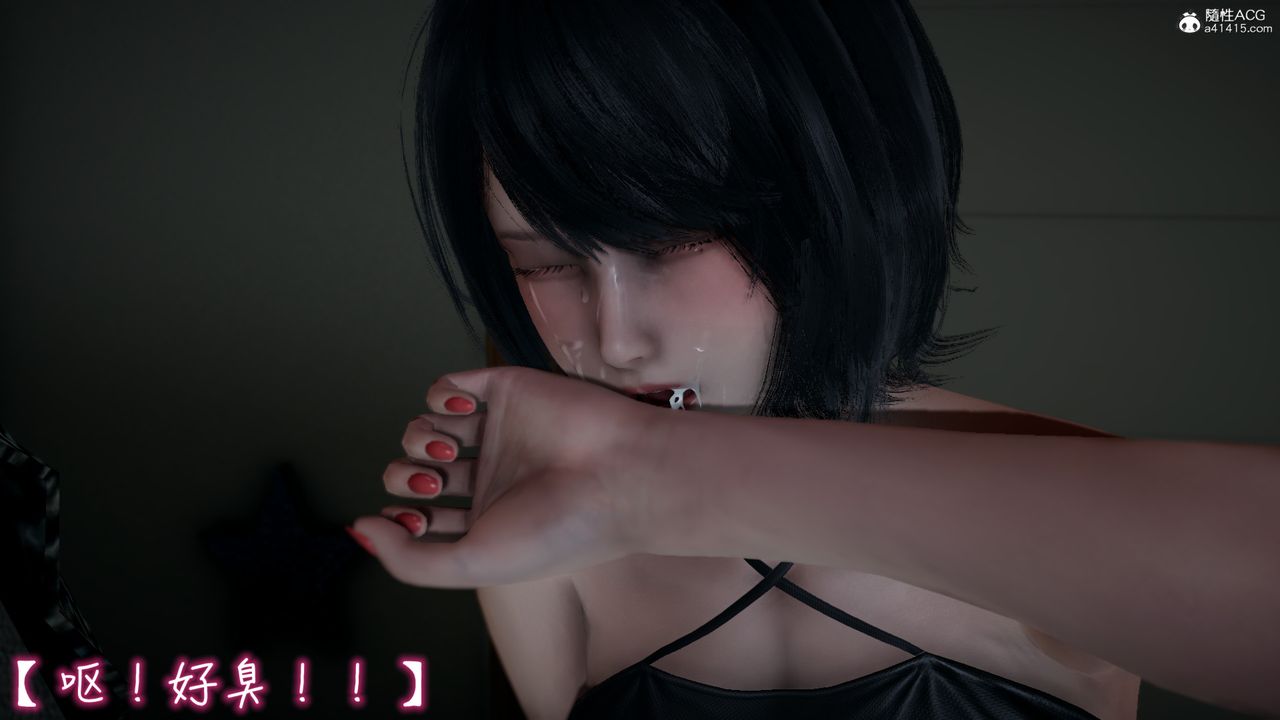 《[3D]妻子的奉獻》漫画 第03話