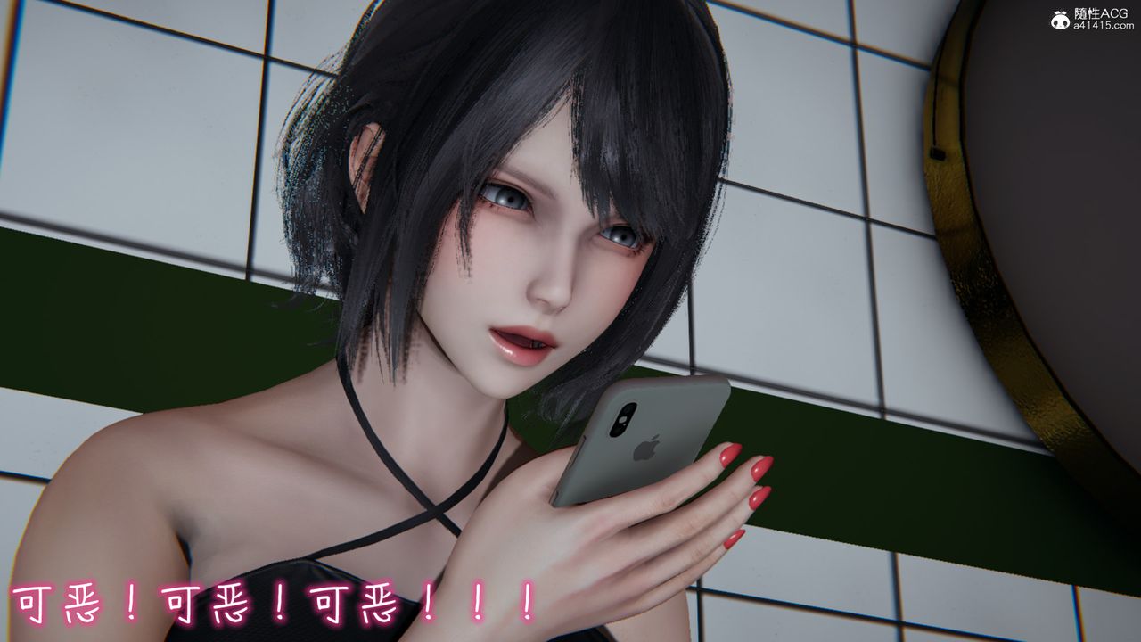 《[3D]妻子的奉獻》漫画 第03話