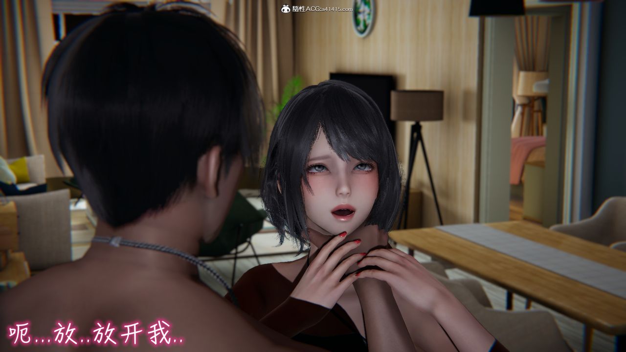 《[3D]妻子的奉獻》漫画 第03話