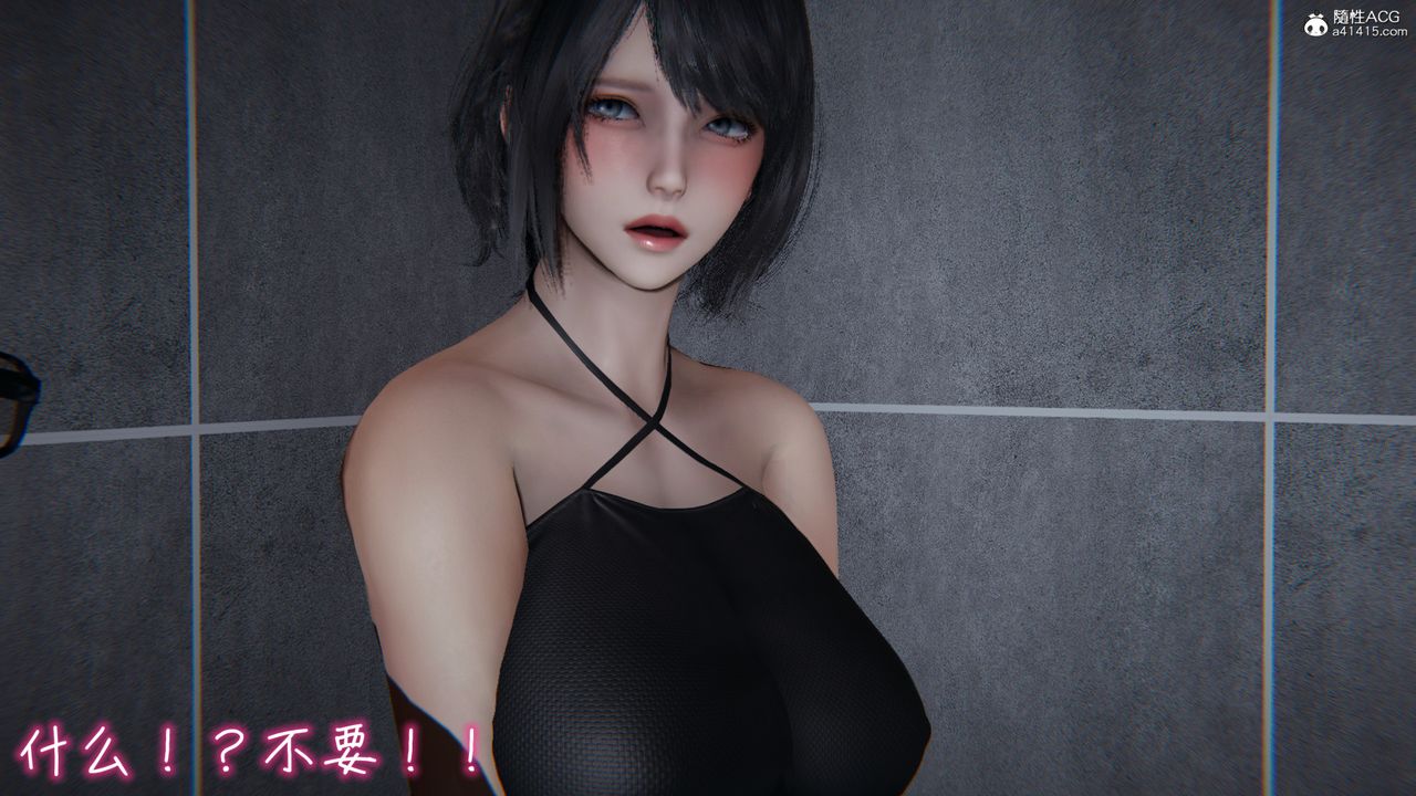 《[3D]妻子的奉獻》漫画 第03話