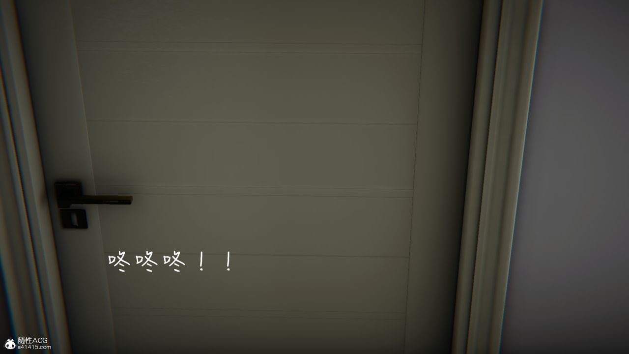 《[3D]妻子的奉獻》漫画 第04話