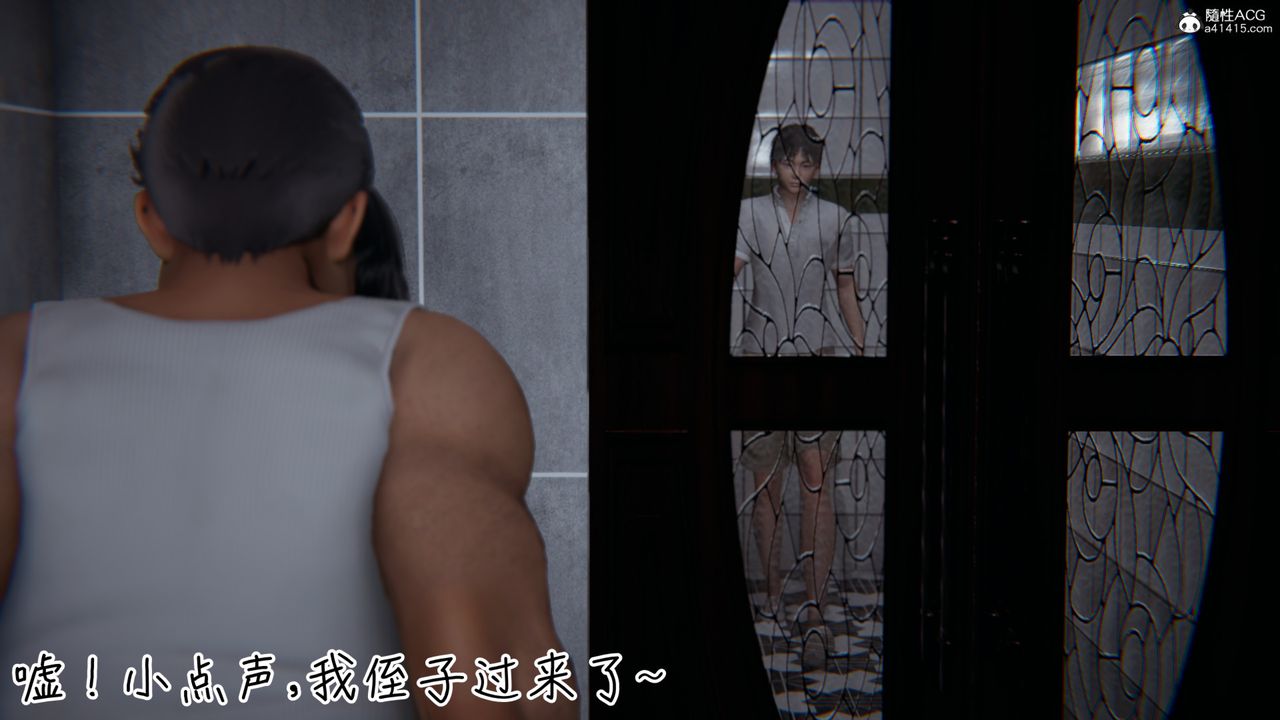 《[3D]妻子的奉獻》漫画 第04話