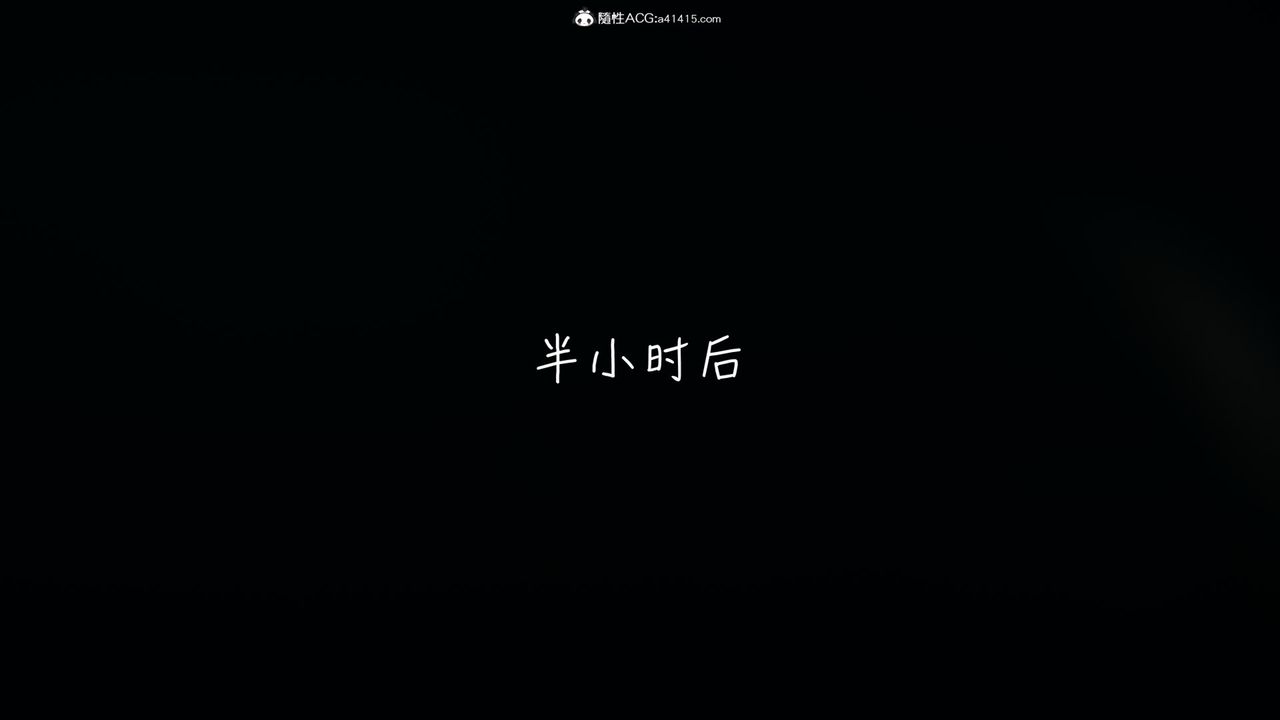《[3D]妻子的奉獻》漫画 第04話