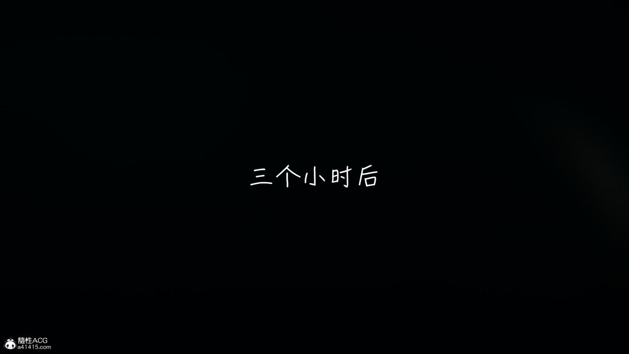 《[3D]妻子的奉獻》漫画 第04話