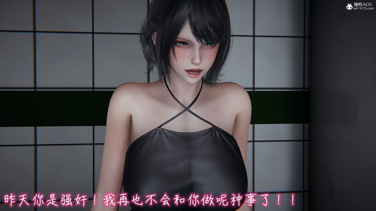 《[3D]妻子的奉獻》漫画 第05話
