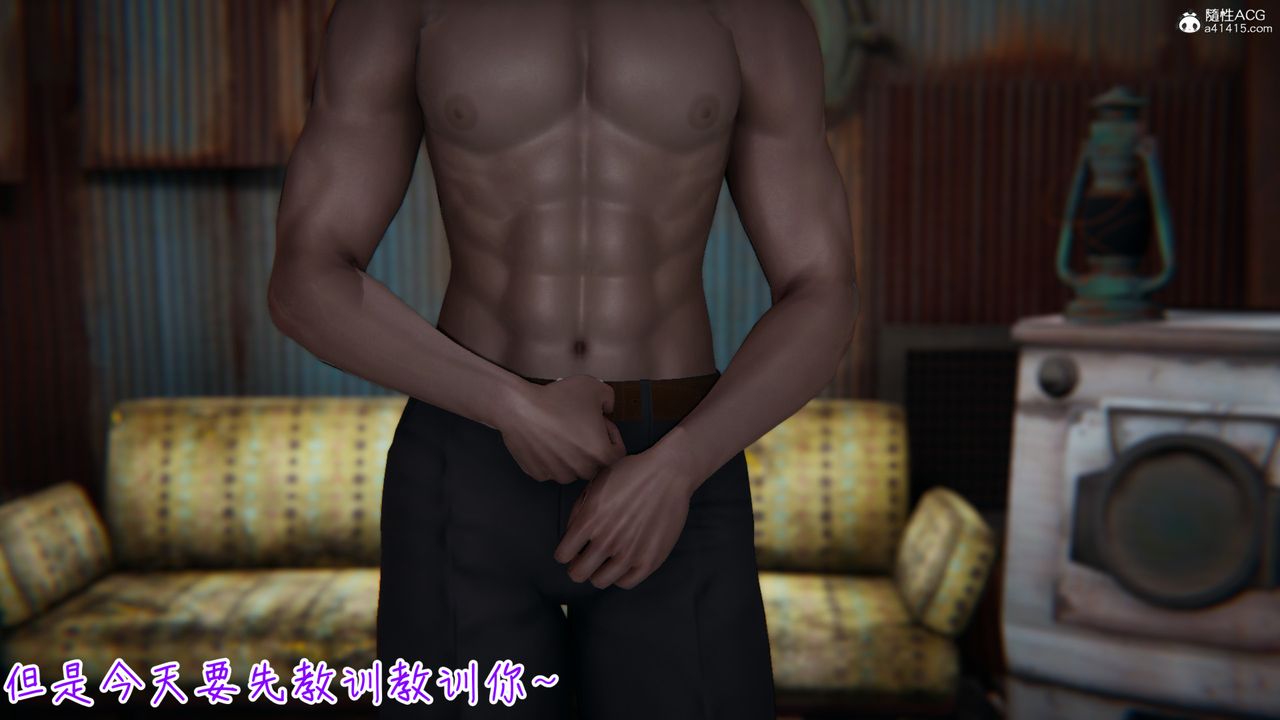 《[3D]妻子的奉獻》漫画 第05話
