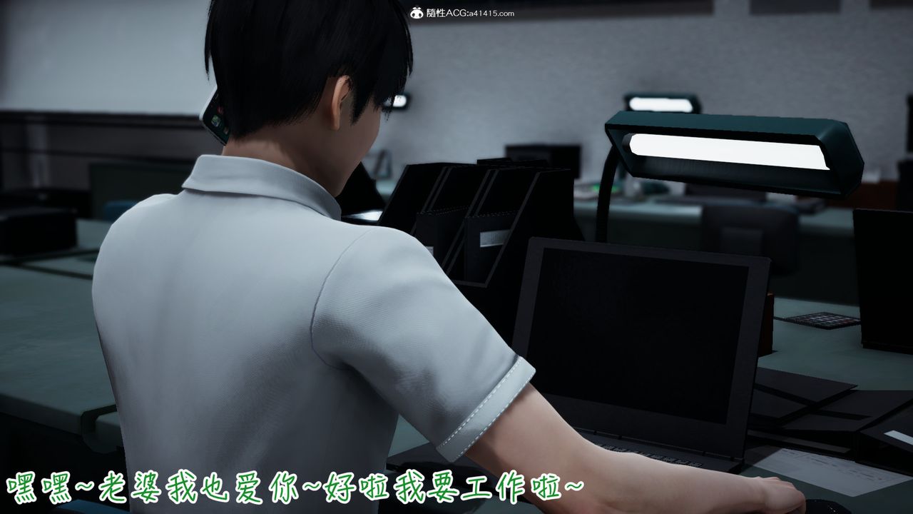 《[3D]妻子的奉獻》漫画 第05話
