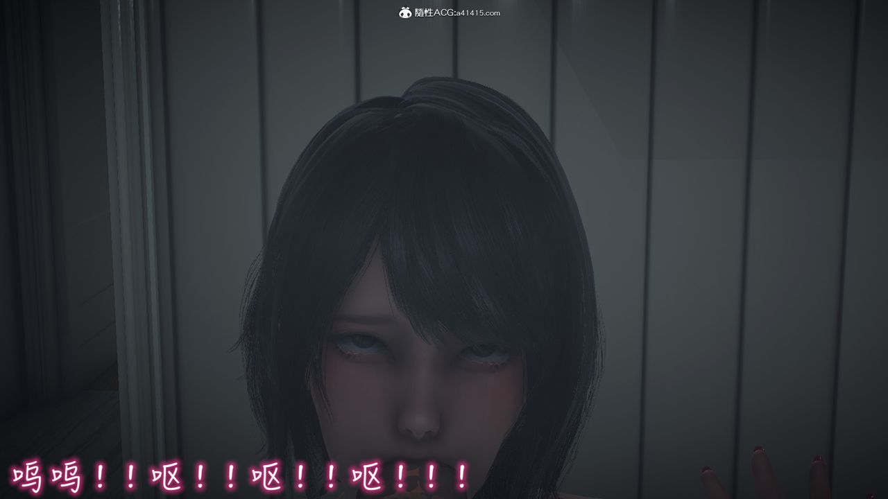 《[3D]妻子的奉獻》漫画 第06話