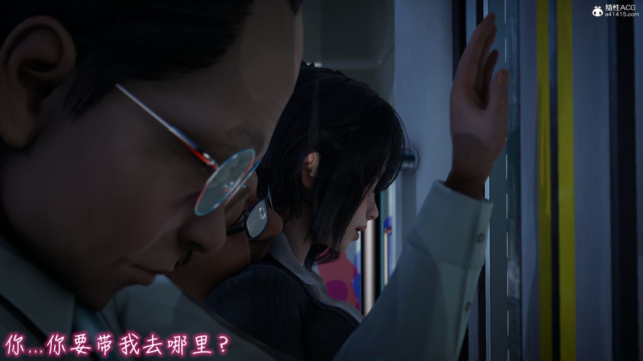 《[3D]妻子的奉獻》漫画 第06話