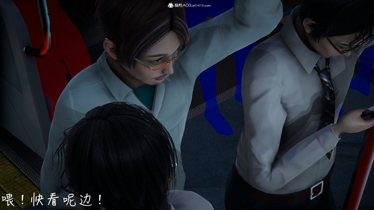 《[3D]妻子的奉獻》漫画 第06話
