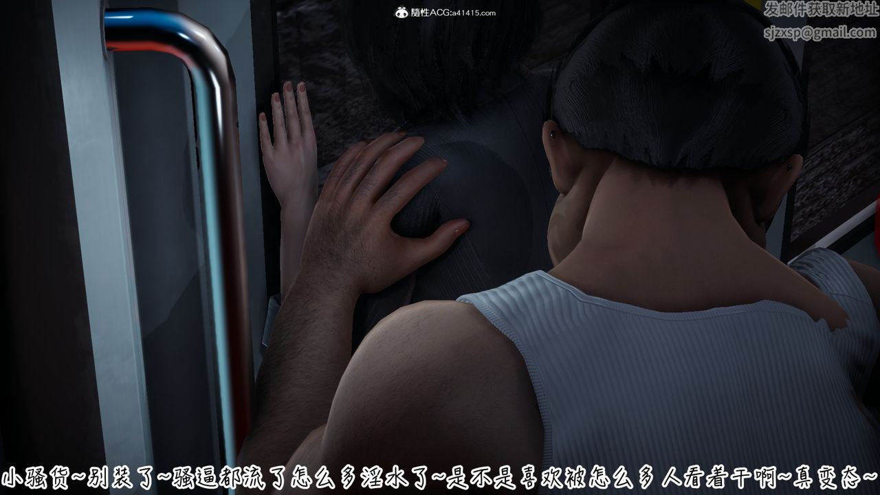 《[3D]妻子的奉獻》漫画 第06話