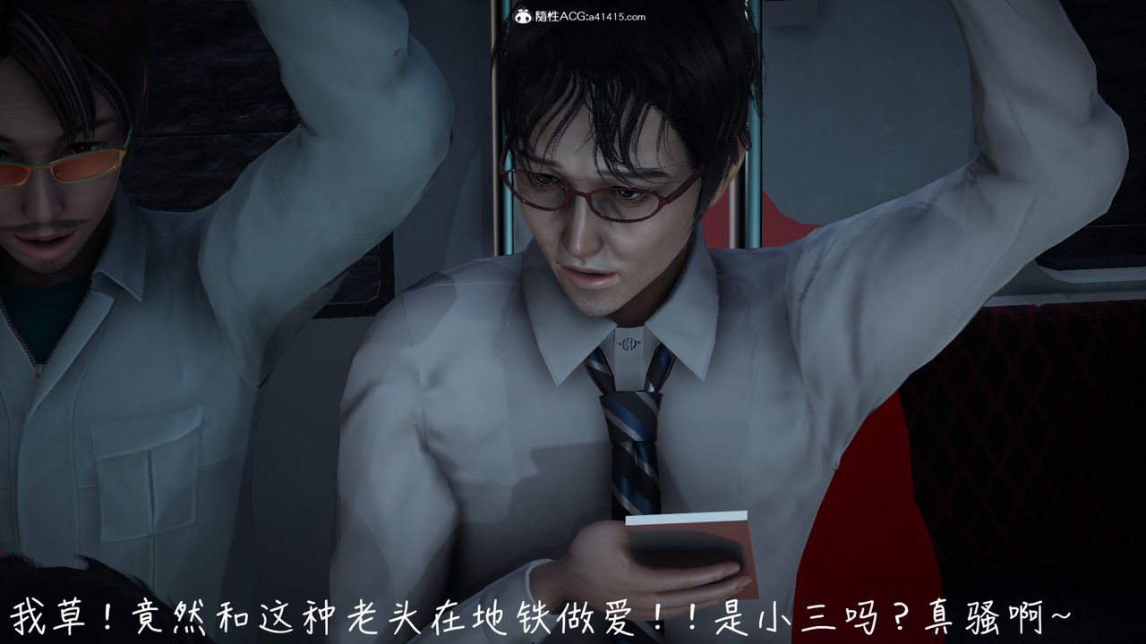 《[3D]妻子的奉獻》漫画 第06話