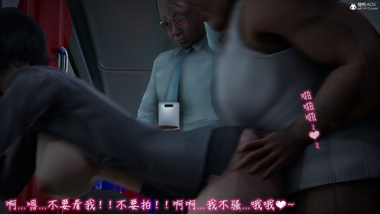 《[3D]妻子的奉獻》漫画 第06話