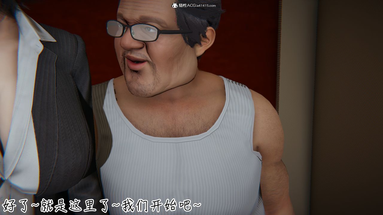 《[3D]妻子的奉獻》漫画 第07話