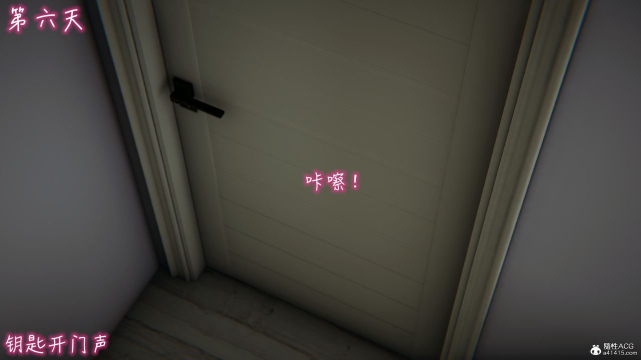 《[3D]妻子的奉獻》漫画 第07話