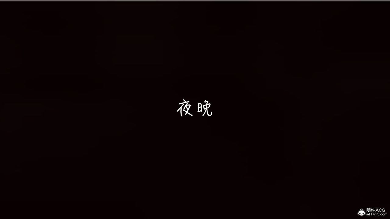《[3D]妻子的奉獻》漫画 第08話-最終話