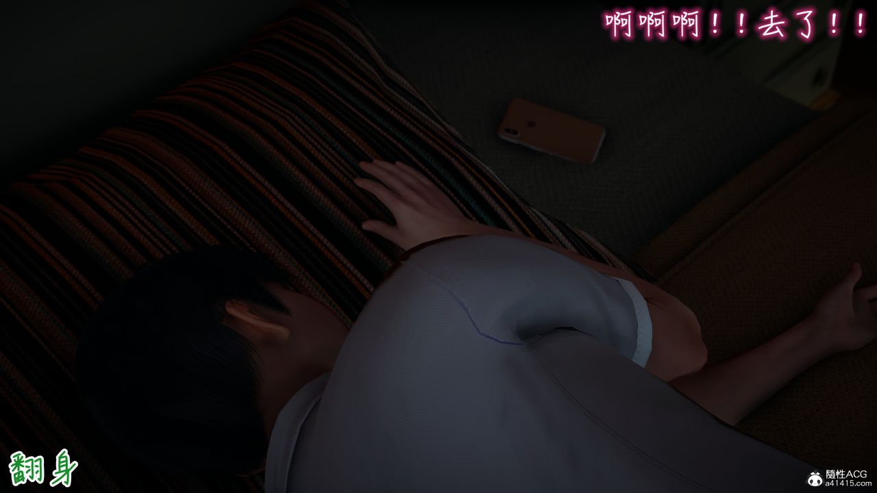 《[3D]妻子的奉獻》漫画 第08話-最終話