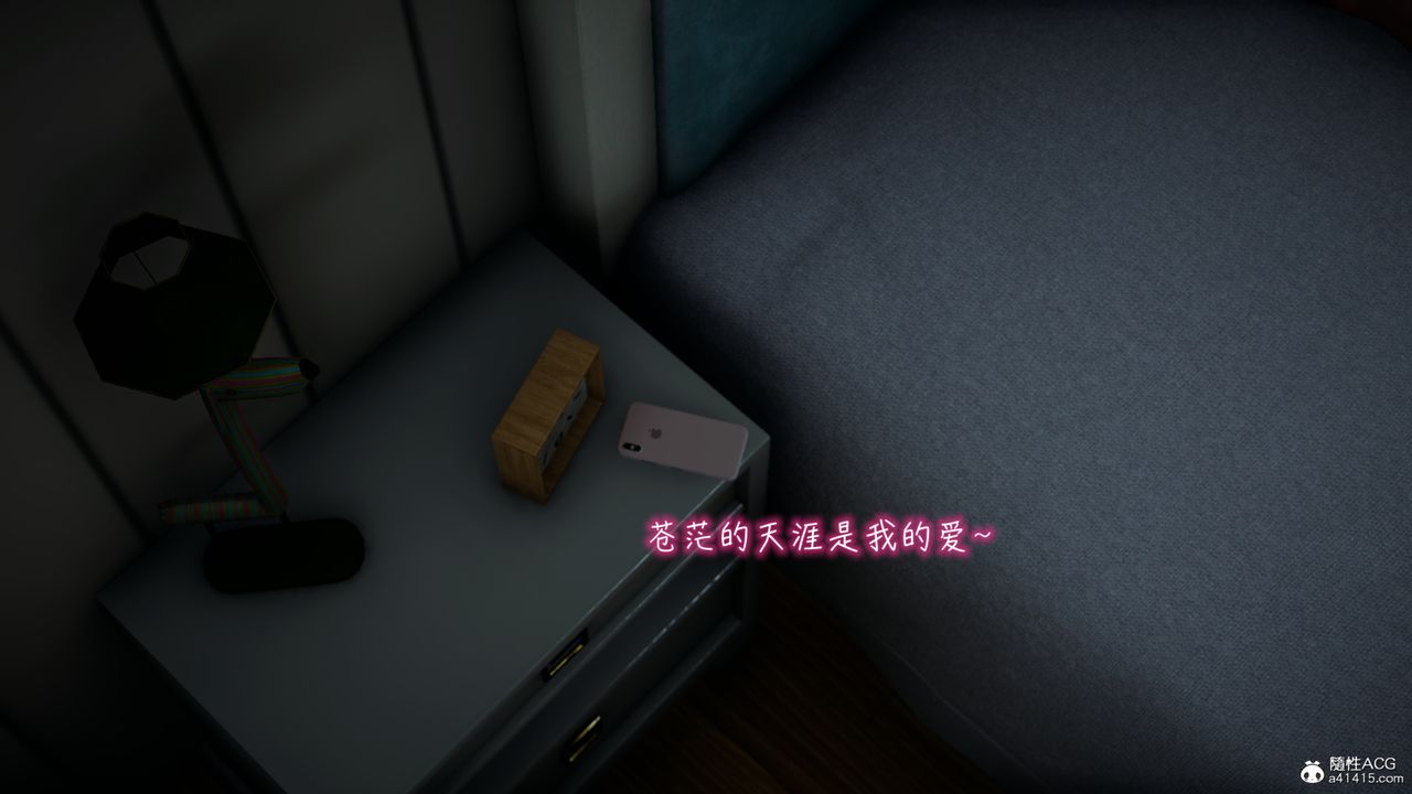 《[3D]妻子的奉獻》漫画 第08話-最終話
