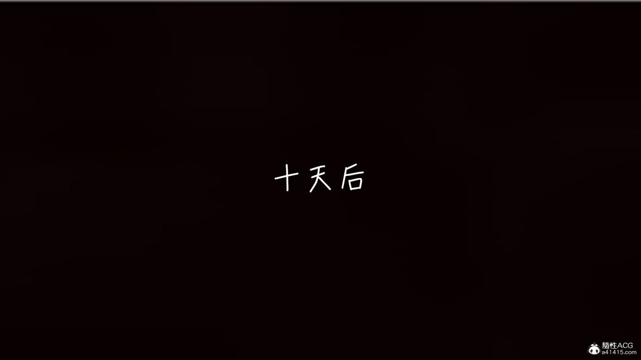 《[3D]妻子的奉獻》漫画 第08話-最終話