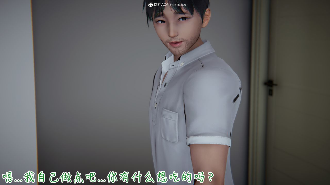 《[3D]妻子的奉獻》漫画 第08話-最終話