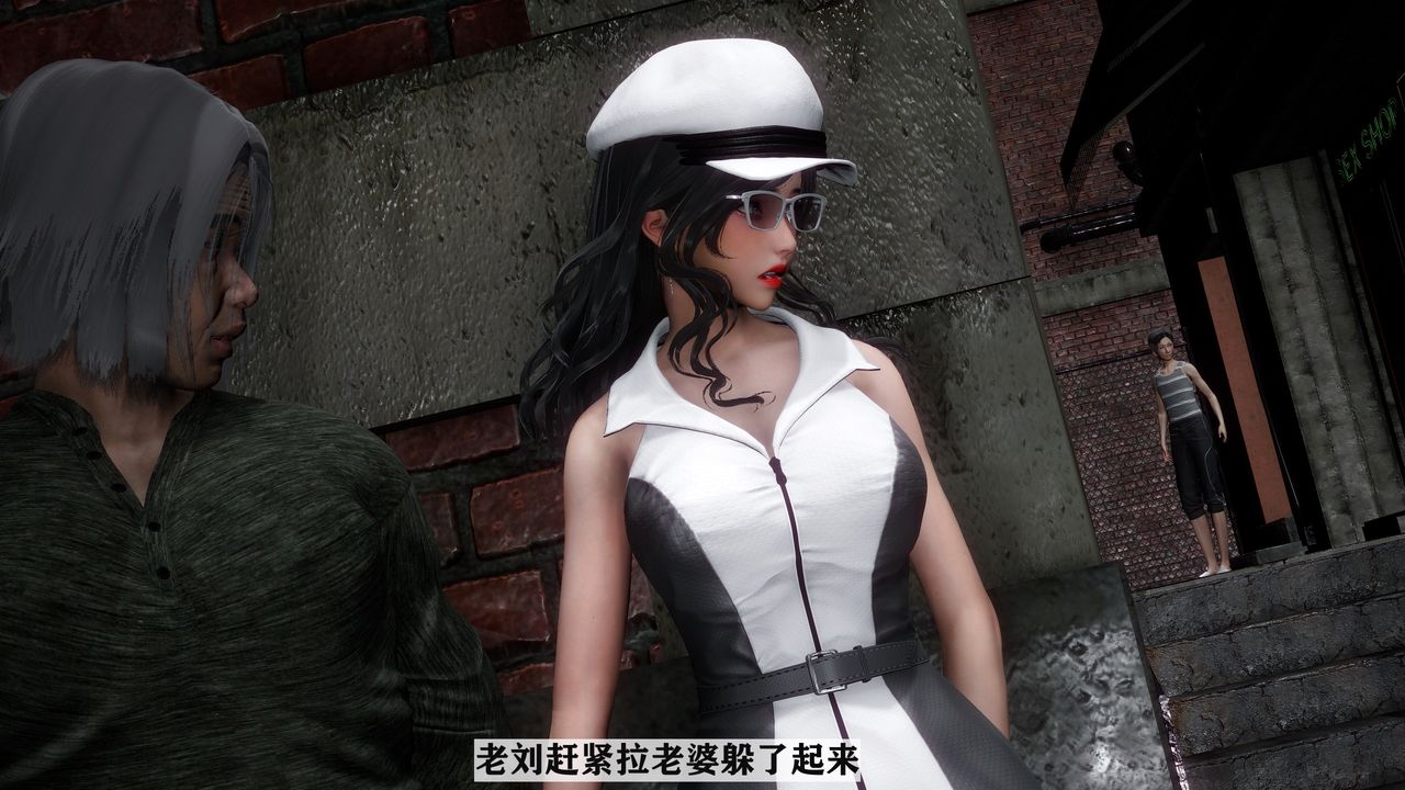 《[3D]妻子的戀愛》漫画 第01話