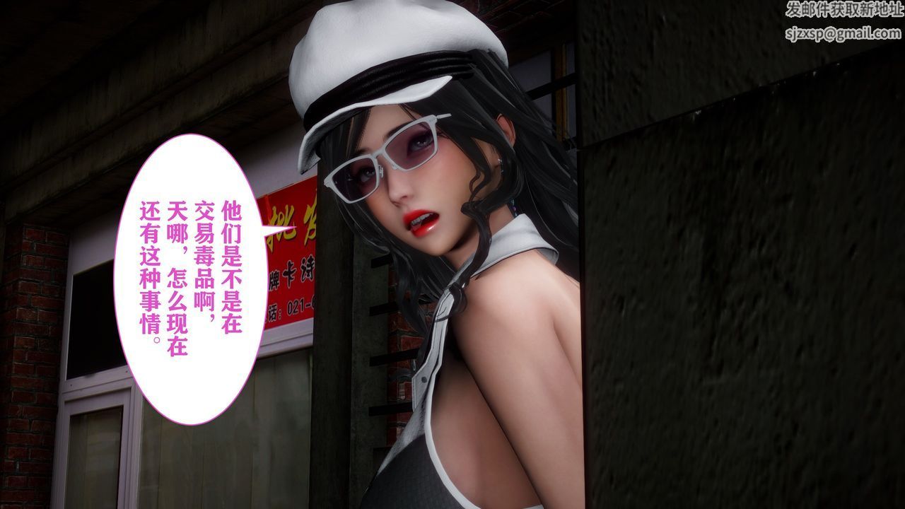 《[3D]妻子的戀愛》漫画 第02話