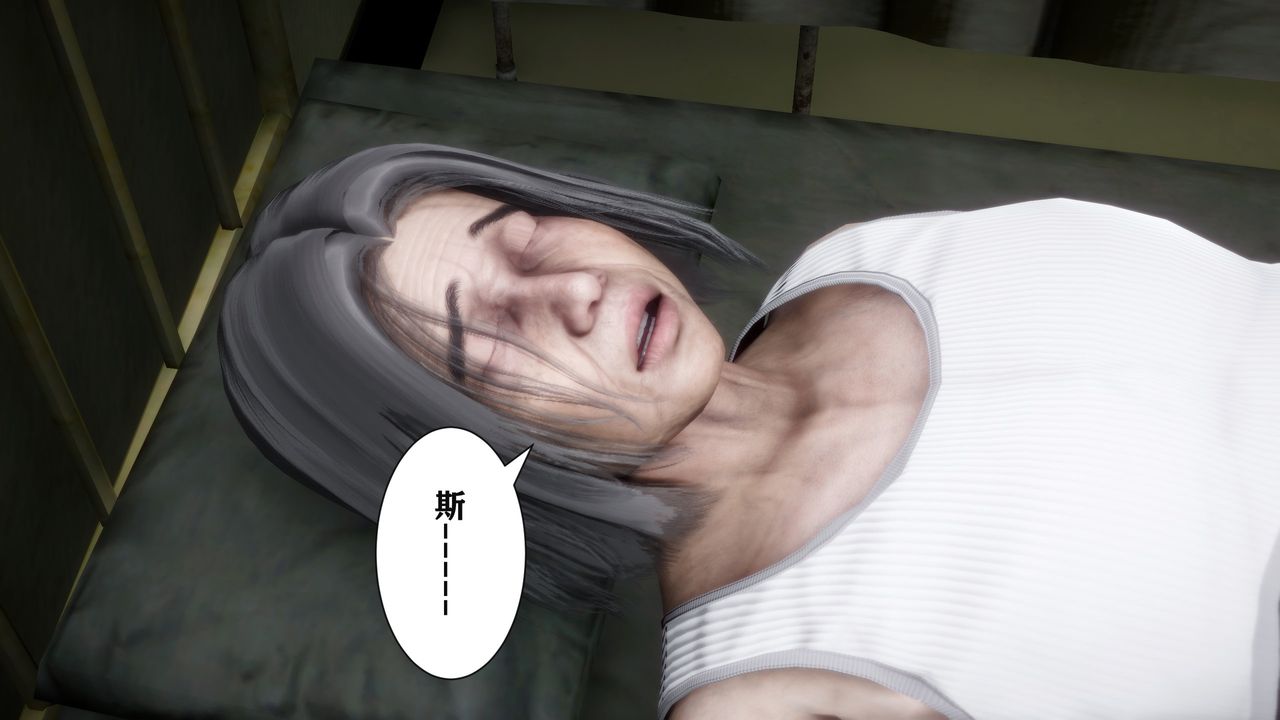 《[3D]妻子的戀愛》漫画 第02話