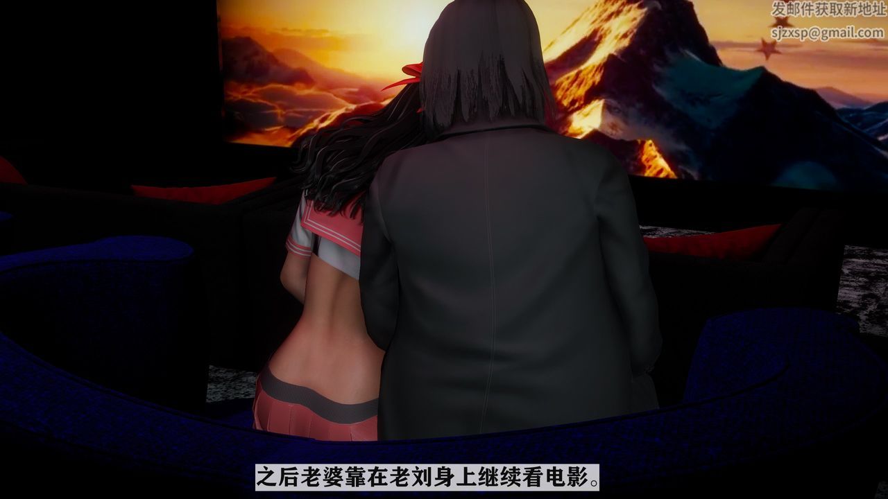 《[3D]妻子的戀愛》漫画 第03話