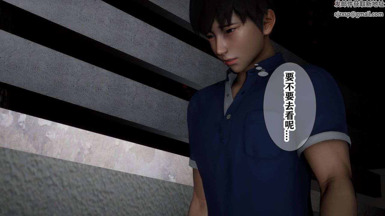 《[3D]妻子的戀愛》漫画 第04話