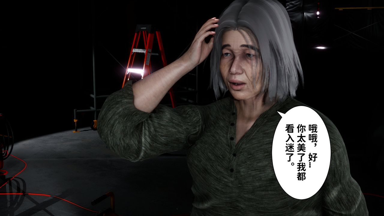 《[3D]妻子的戀愛》漫画 第06話