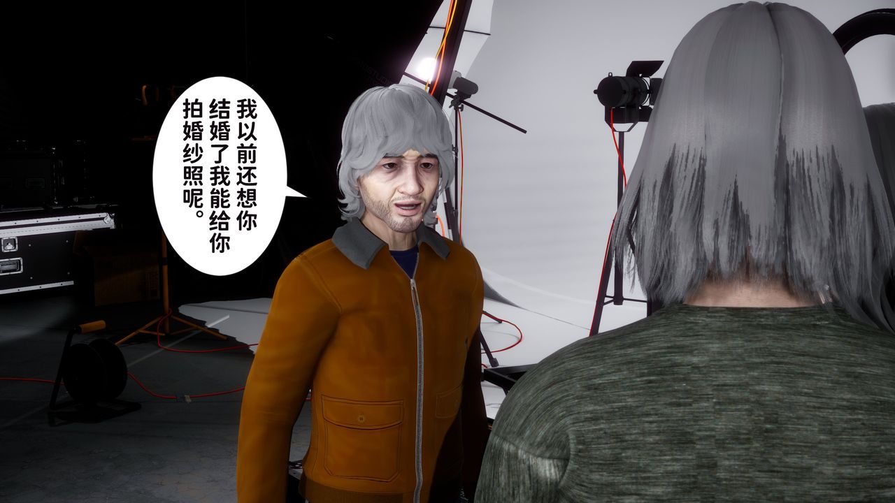 《[3D]妻子的戀愛》漫画 第06話