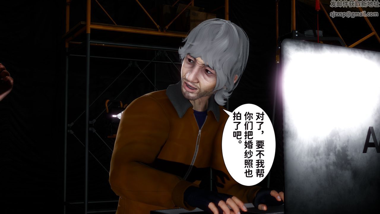 《[3D]妻子的戀愛》漫画 第06話
