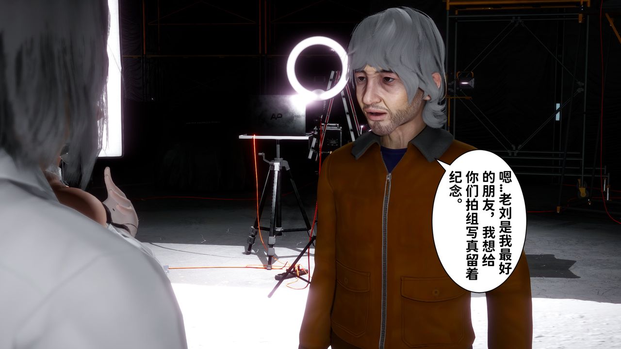 《[3D]妻子的戀愛》漫画 第06話