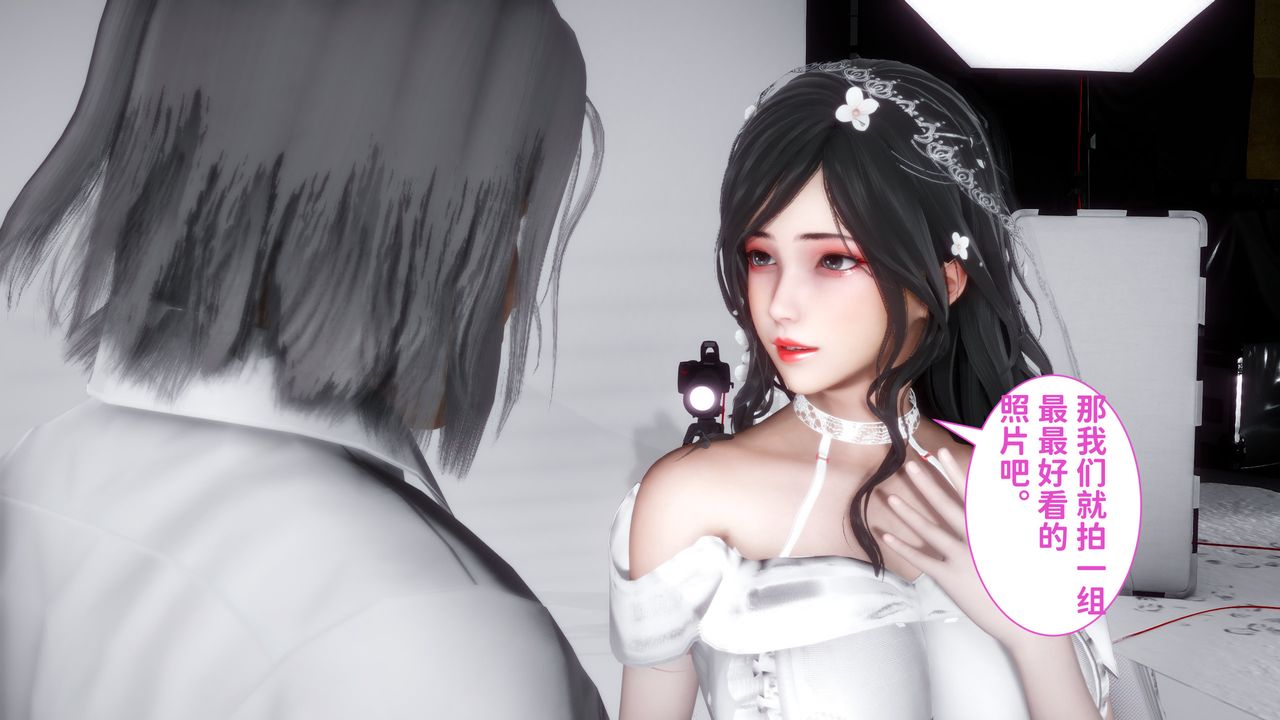 《[3D]妻子的戀愛》漫画 第06話