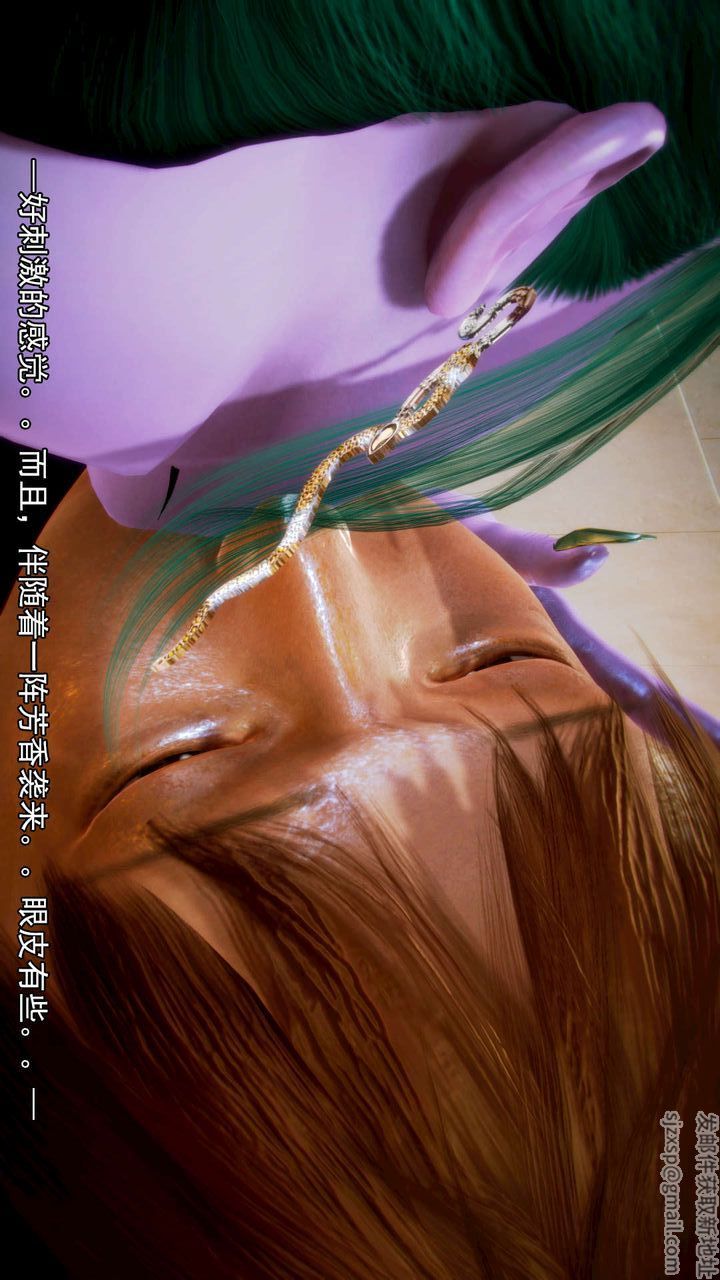 《[3D]去討伐魅魔的勇者們》漫画 第10話