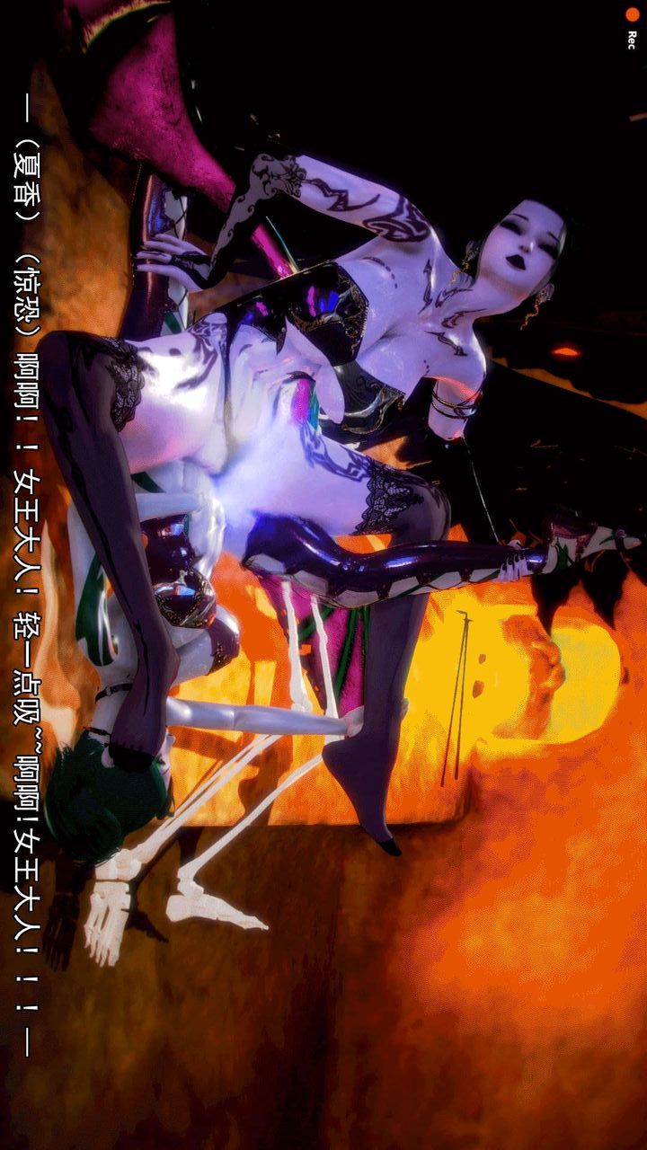 《[3D]去討伐魅魔的勇者們》漫画 第10話