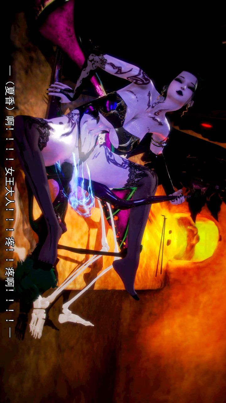 《[3D]去討伐魅魔的勇者們》漫画 第10話