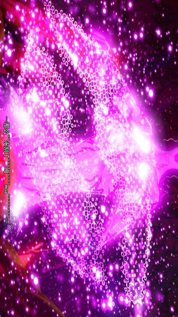 《[3D]去討伐魅魔的勇者們》漫画 第11話-最終話