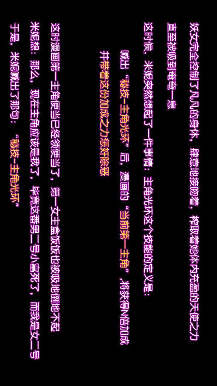 《[3D]去討伐魅魔的勇者們》漫画 第11話-最終話