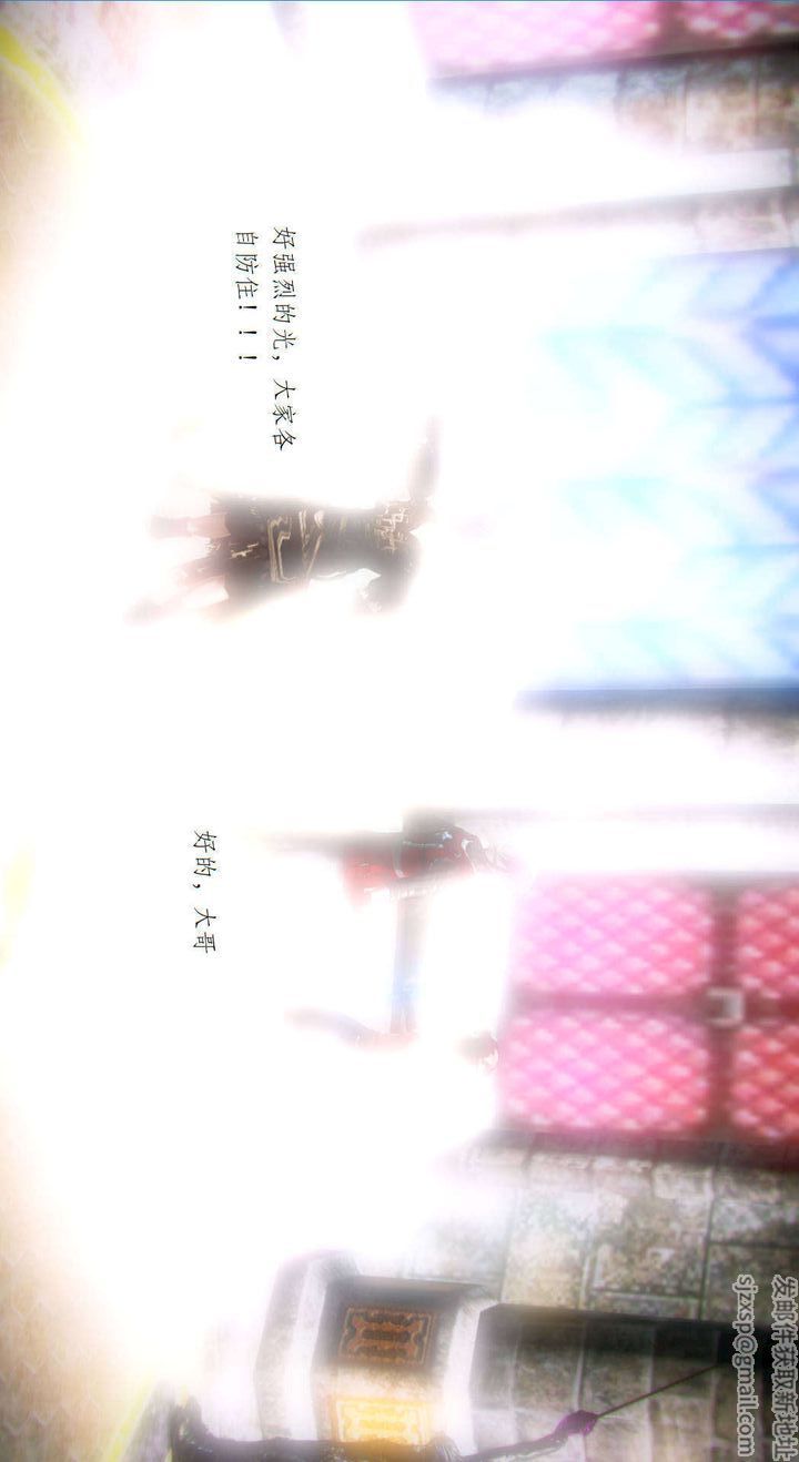 《[3D]去討伐魅魔的勇者們》漫画 第02話