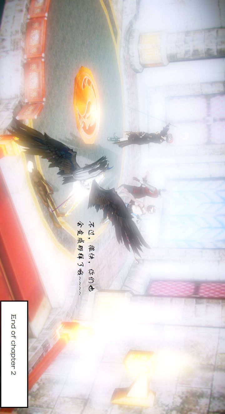 《[3D]去討伐魅魔的勇者們》漫画 第02話