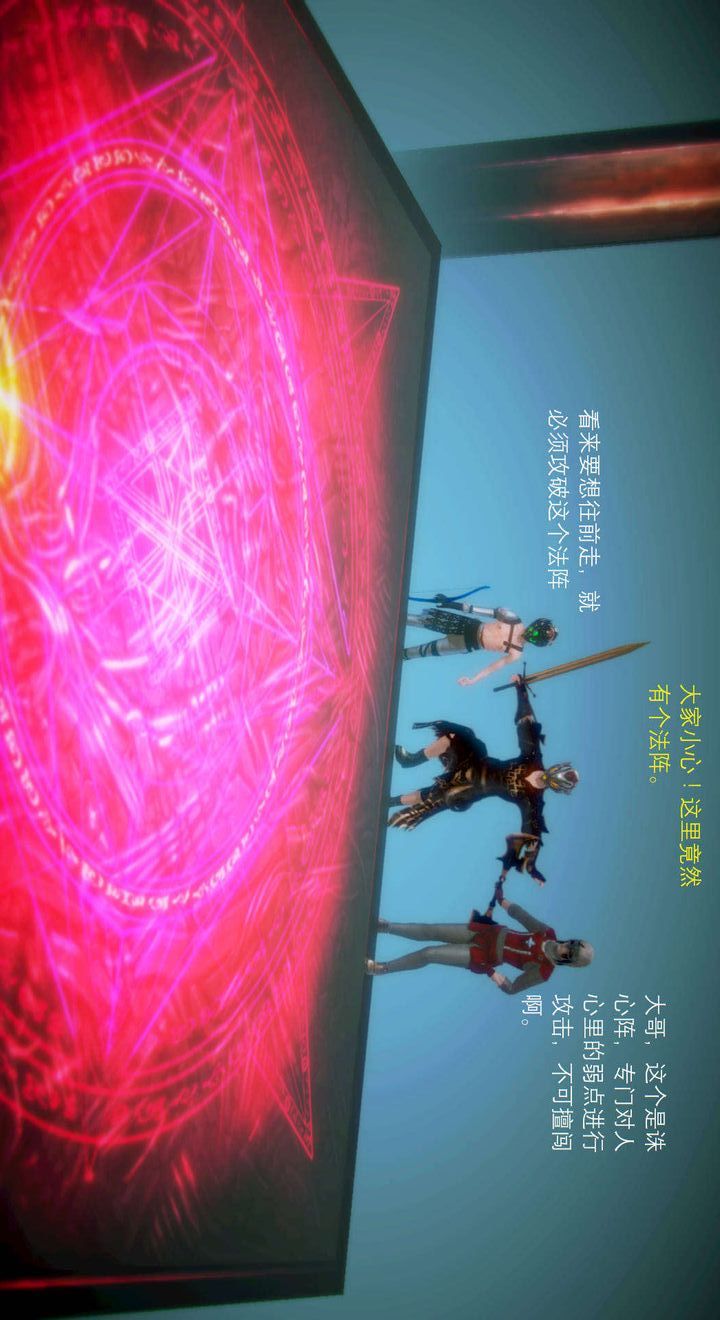 《[3D]去討伐魅魔的勇者們》漫画 第03話