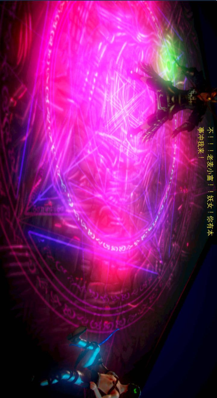 《[3D]去討伐魅魔的勇者們》漫画 第03話