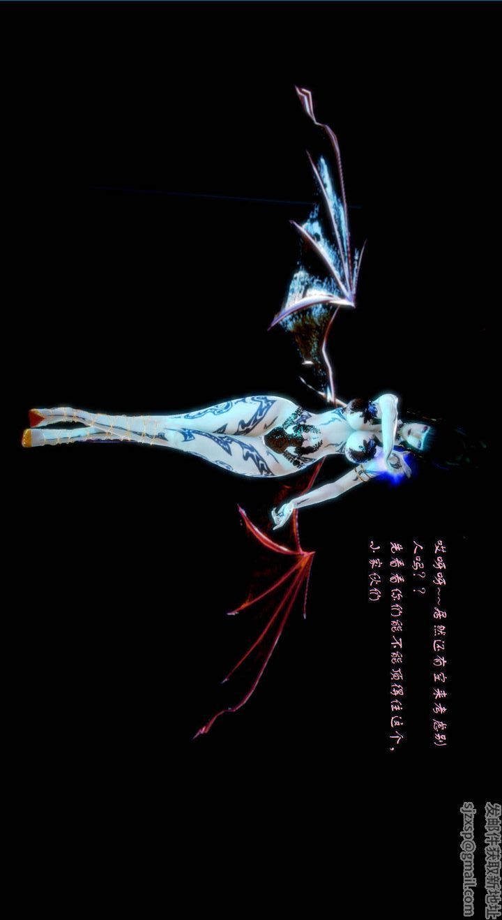 《[3D]去討伐魅魔的勇者們》漫画 第03話